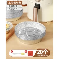 日本烧烤酱