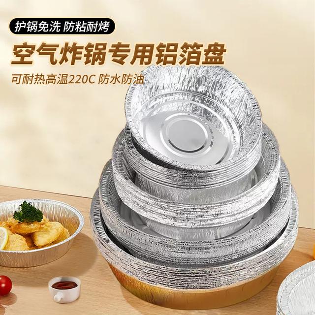 空气炸锅家用锡纸盘正方形超厚耐高温打包盒一次性烧烤盘烧烤纸碗