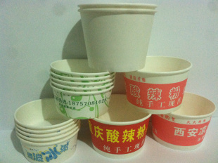 纸杯-温州纸碗有盖 重庆酸辣粉纸碗 一次性纸碗有盖 一次性纸碗厂家-纸杯尽在阿.