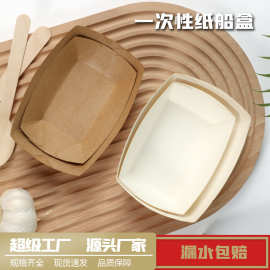 临海木托盘