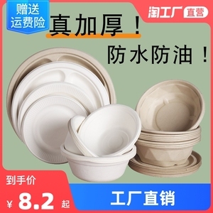 外卖时代中的纸碗与塑料情深缠绵