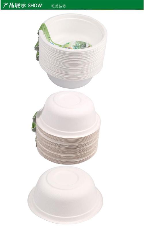 餐具 一次性用品 洁能 洁能纸碗 产品类型 一次性纸碗40只