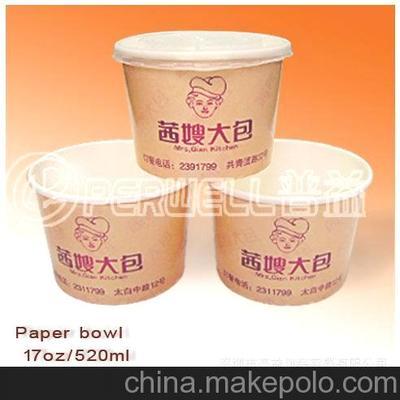【厂家产销】一次性纸碗 纸碗 豆花纸碗 刨冰纸碗 质量优图片,【厂家产销】一次性纸碗 纸碗 豆花纸碗 刨冰纸碗 质量优图片大全,深圳市普益包装实业-1-